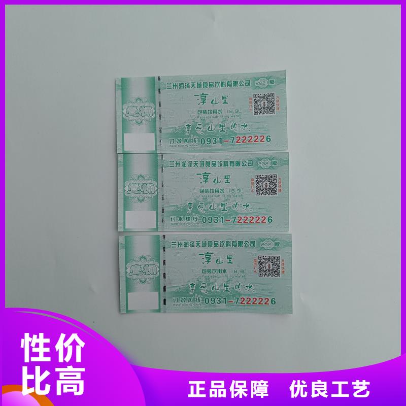 彩色纤维防伪纸视频-阎良|碑林|铜川|宝鸡|汉中|安康|商洛|延安彩色纤维防伪纸厂家规格全-瑞胜达(西安市分公司)