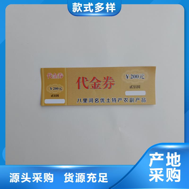  水票价格合理