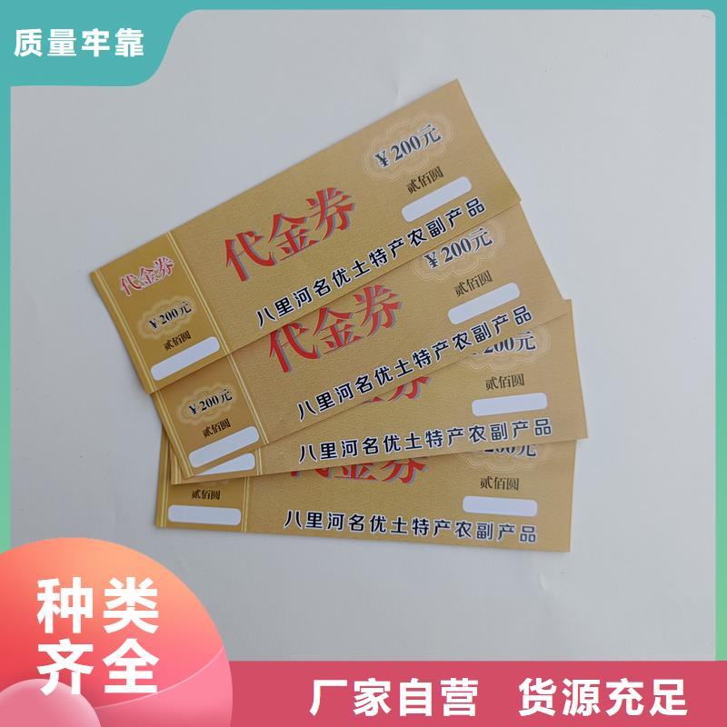 彩色纤维防伪纸视频-阎良|碑林|铜川|宝鸡|汉中|安康|商洛|延安彩色纤维防伪纸厂家规格全-瑞胜达(西安市分公司)