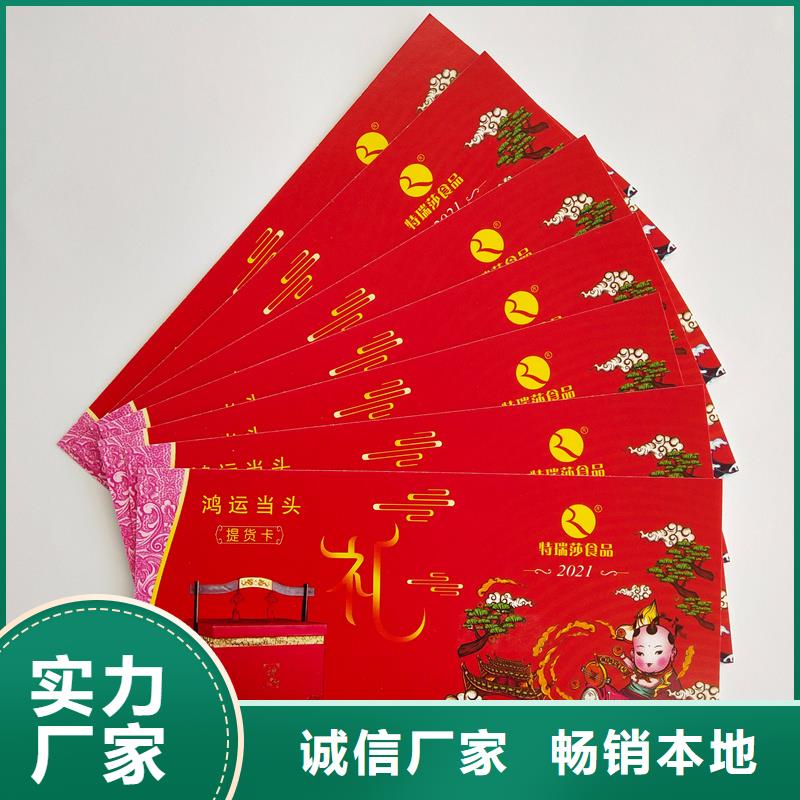  水票价格合理