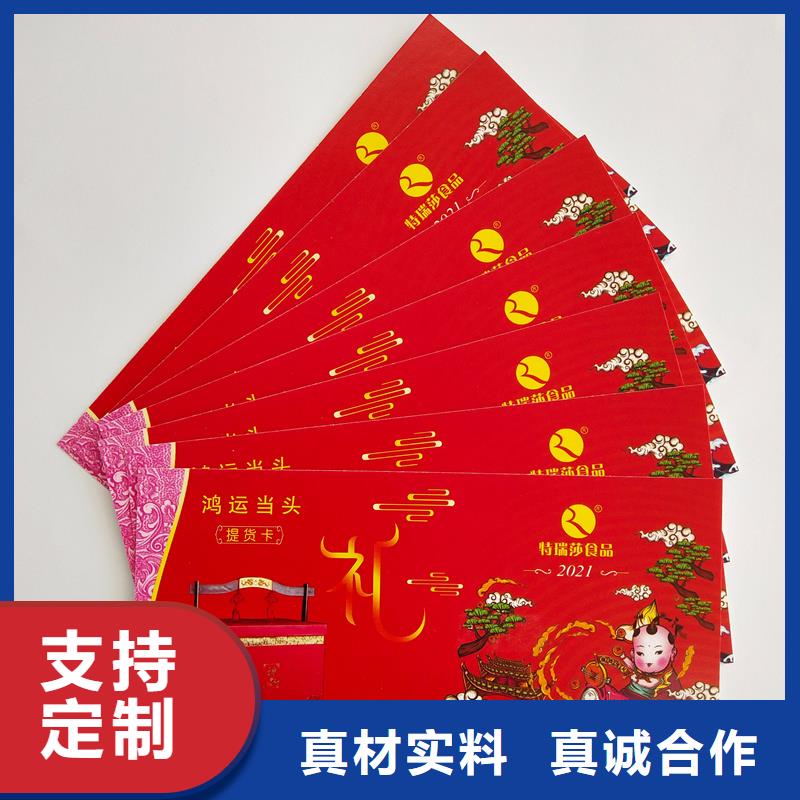 水票工廠認證