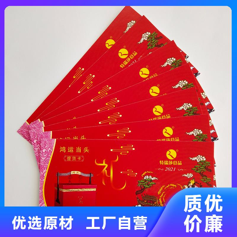 水票工廠認證