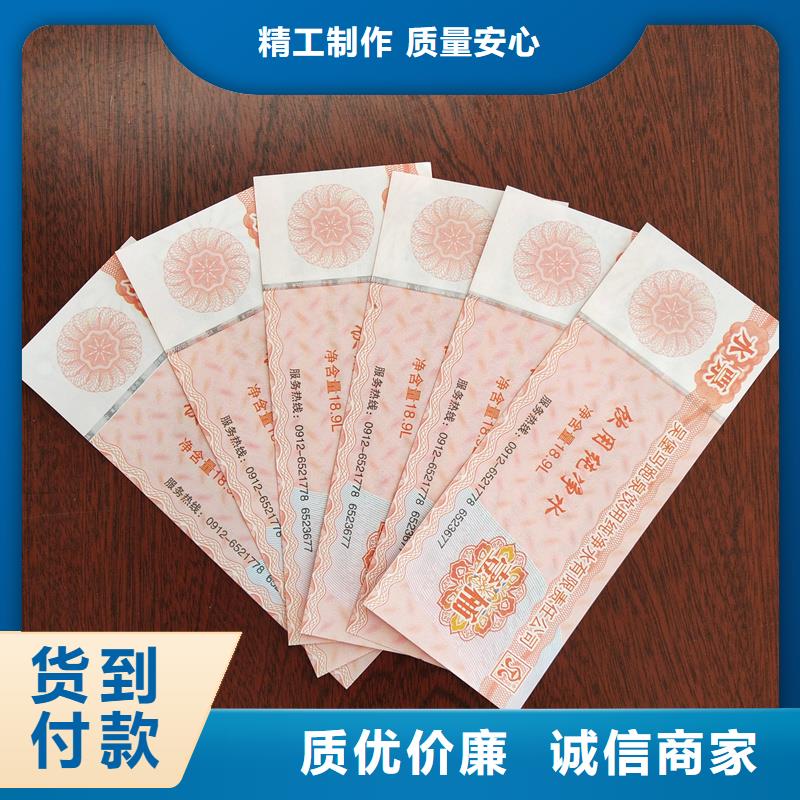 水票好產(chǎn)品好服務(wù)