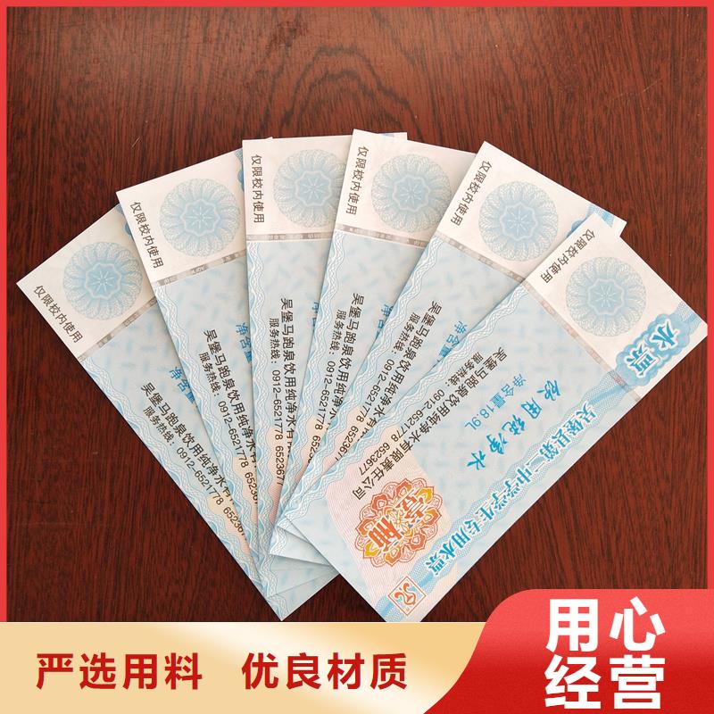 漣源代金券設計商場禮品券