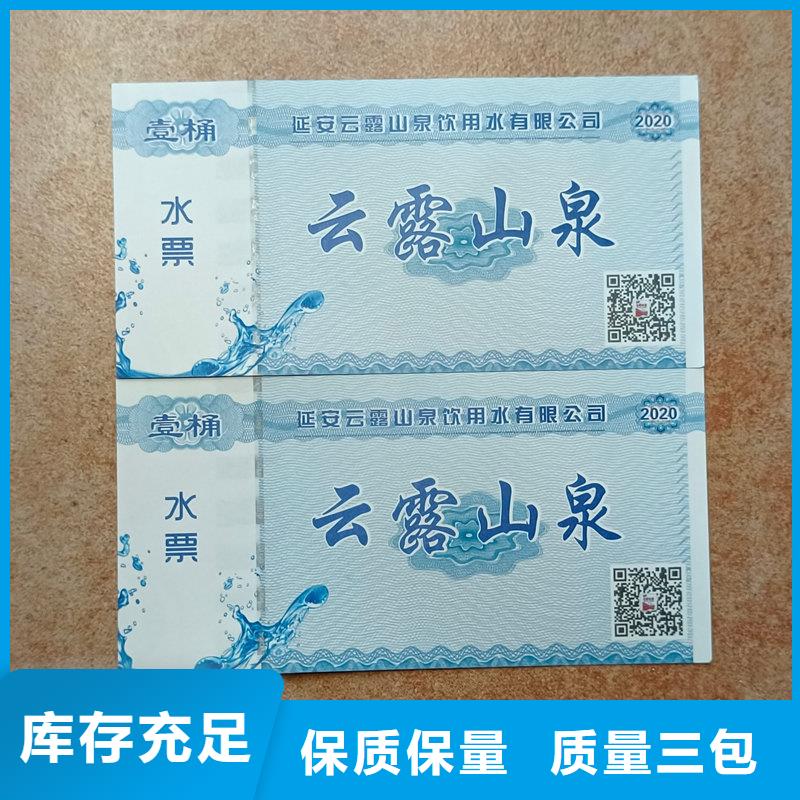 彩色纤维防伪纸视频-阎良|碑林|铜川|宝鸡|汉中|安康|商洛|延安彩色纤维防伪纸厂家规格全-瑞胜达(西安市分公司)