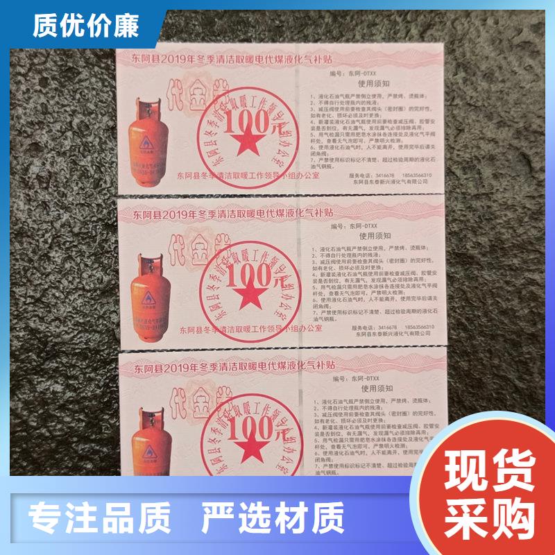 彩色纤维防伪纸视频-阎良|碑林|铜川|宝鸡|汉中|安康|商洛|延安彩色纤维防伪纸厂家规格全-瑞胜达(西安市分公司)