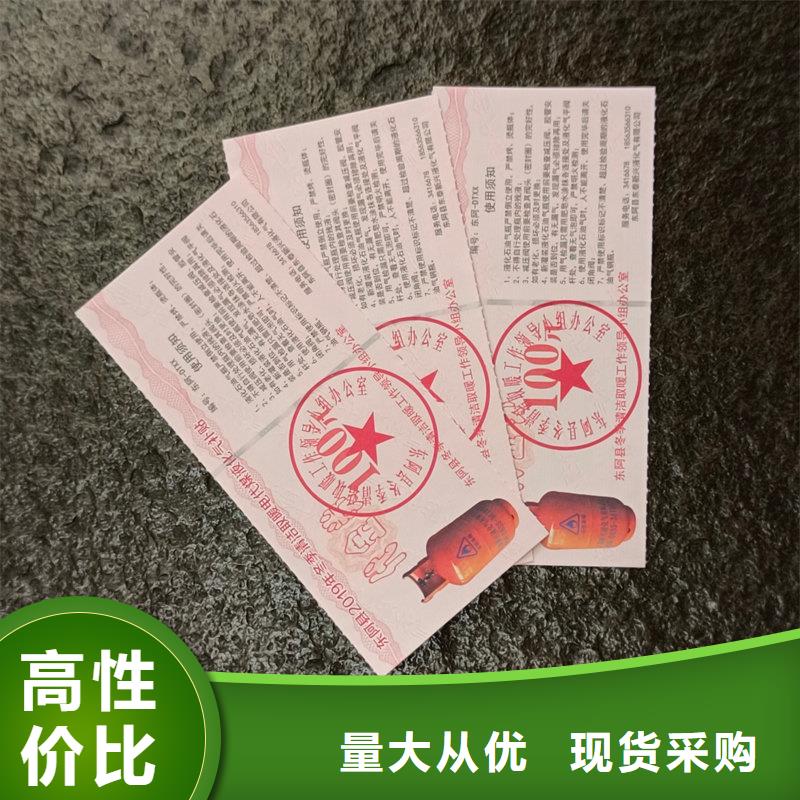 彩色纤维防伪纸视频-阎良|碑林|铜川|宝鸡|汉中|安康|商洛|延安彩色纤维防伪纸厂家规格全-瑞胜达(西安市分公司)