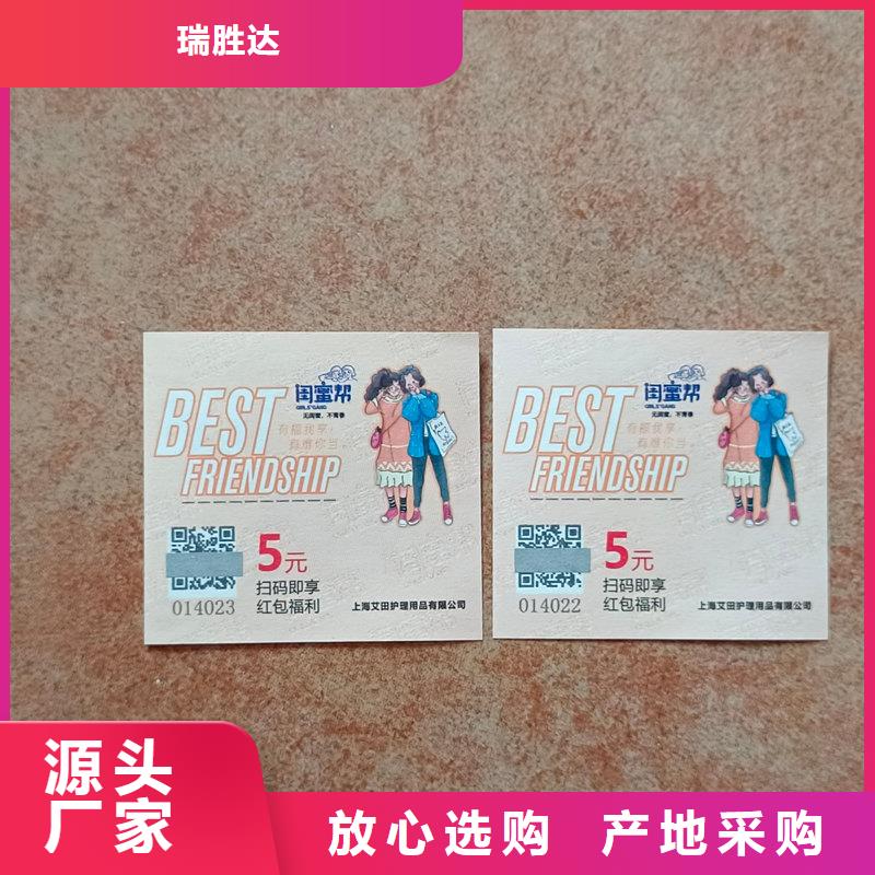 水票設備齊全支持定制