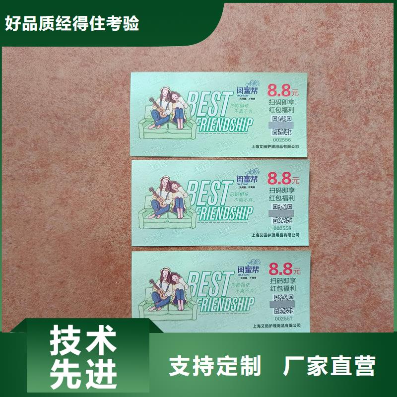 彩色纤维防伪纸视频-阎良|碑林|铜川|宝鸡|汉中|安康|商洛|延安彩色纤维防伪纸厂家规格全-瑞胜达(西安市分公司)