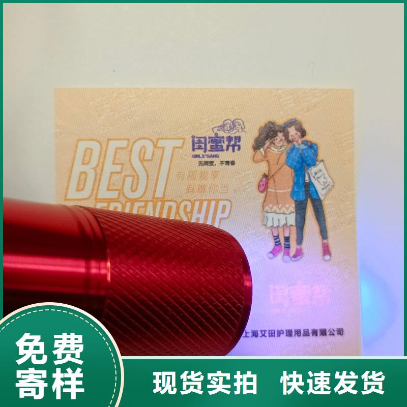 水票现货直发