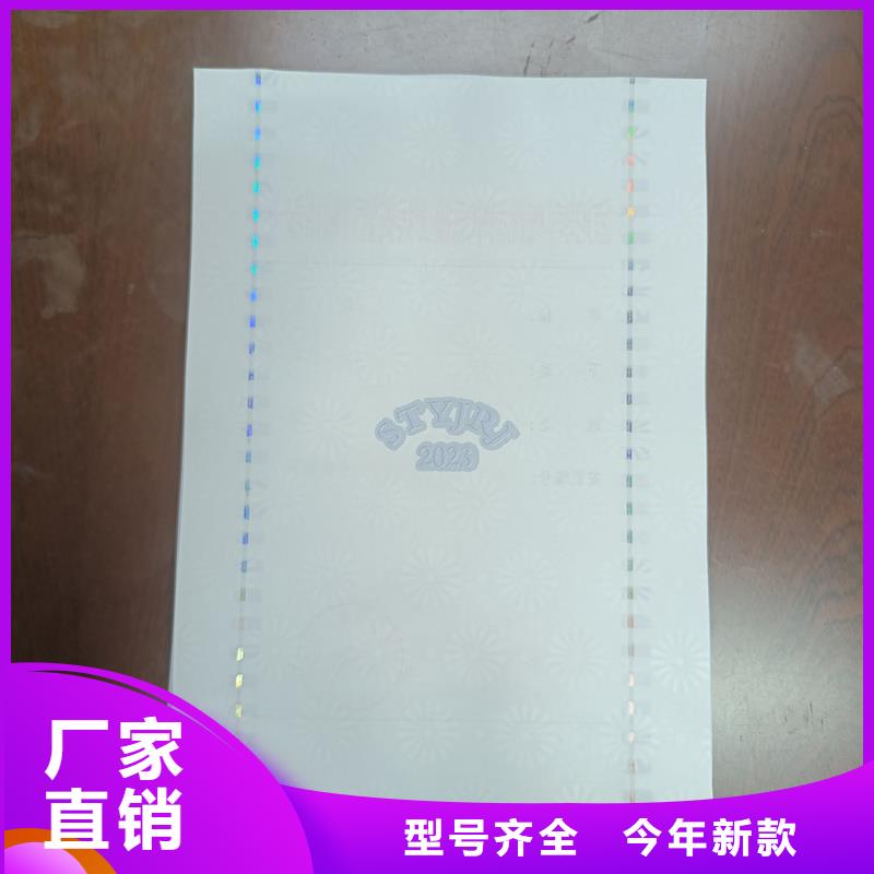 检测报告防伪水印纸防复印纸专注细节使用放心