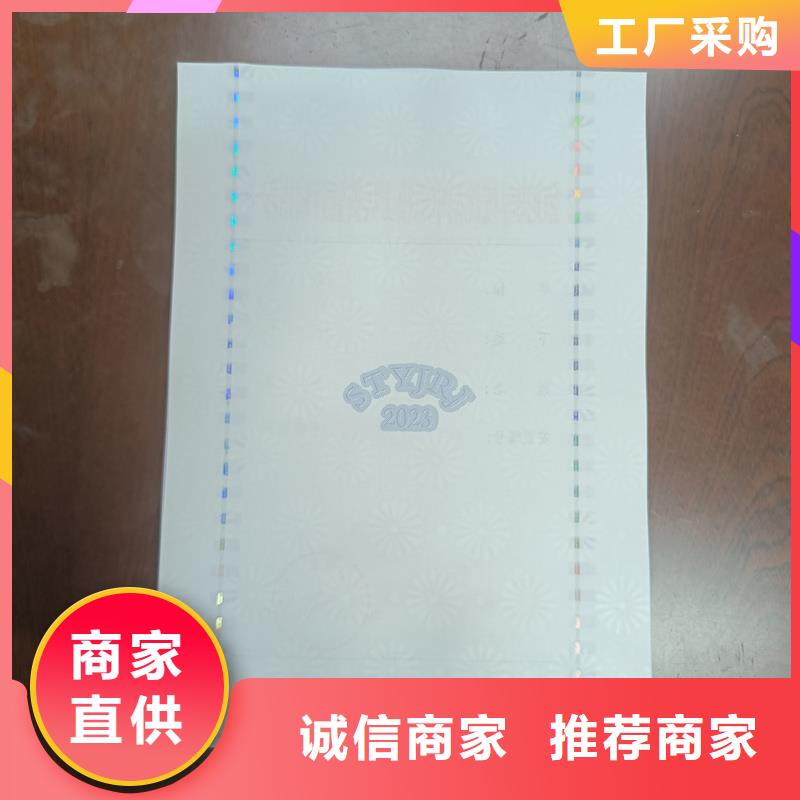 檢測報告防偽水印紙防復印紙工藝成熟