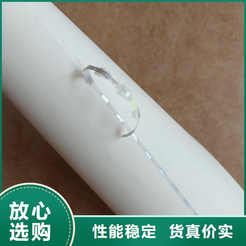  檢測報告防偽水印紙防復(fù)印紙加工定制