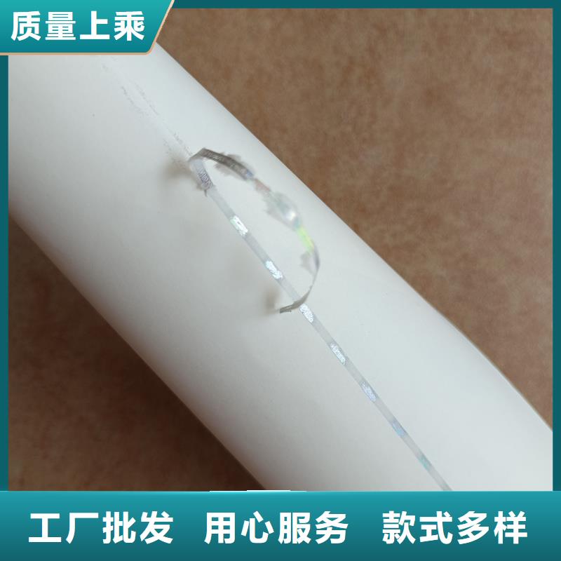 检测报告防伪水印纸防复印纸选择我们选择放心