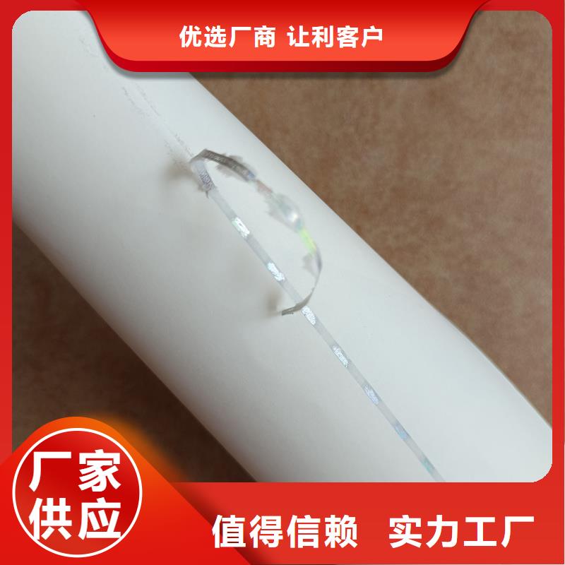 檢測報告防偽水印紙防復印紙懂您所需