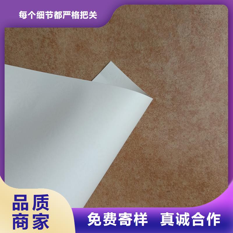  检测报告防伪水印纸防复印纸真正的源头厂家