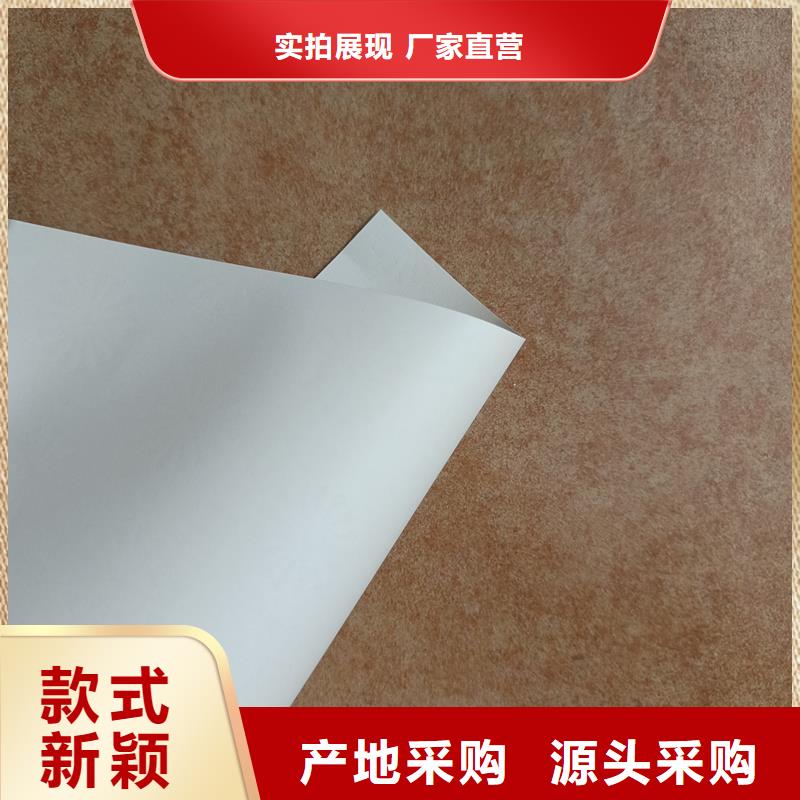 检测报告防伪水印纸防复印纸好产品价格低