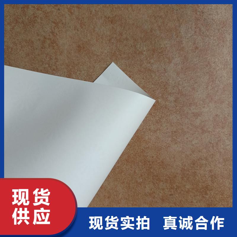 检测报告防伪水印纸防复印纸市场报价