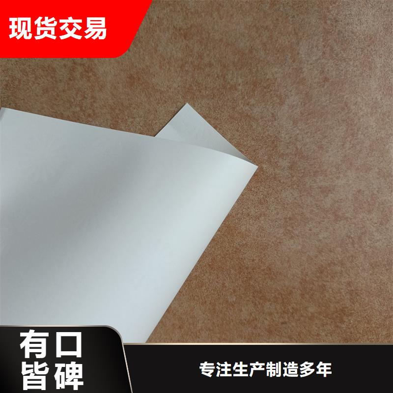  检测报告防伪水印纸防复印纸精选优质材料