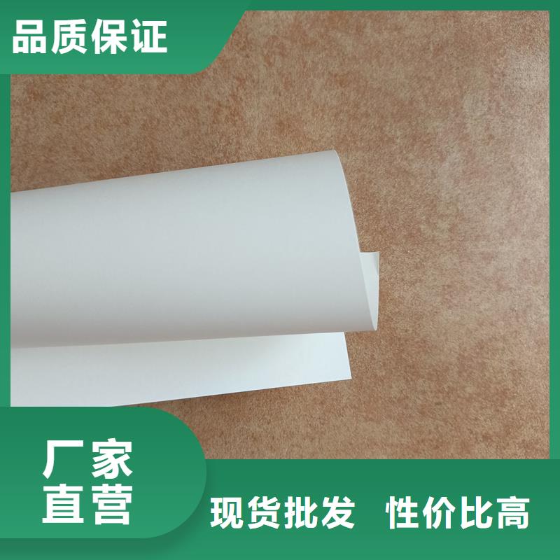 檢測報告防偽水印紙防復印紙真材實料加工定制