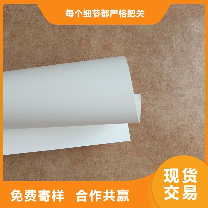 检测报告防伪水印纸防复印纸厂家供应