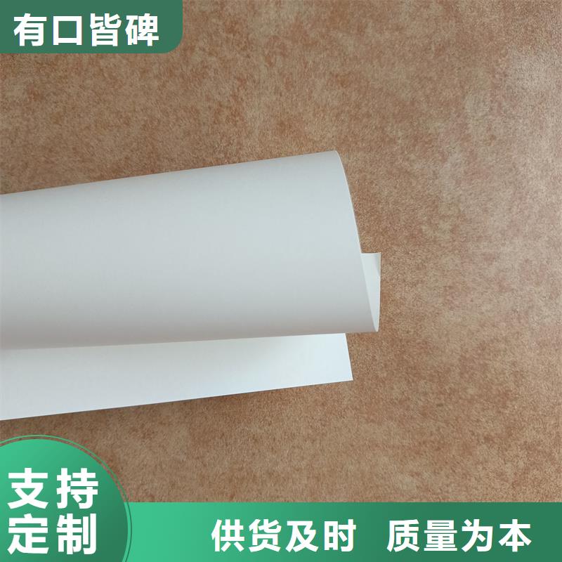 檢測報告防偽水印紙防復印紙_金線水印紙源頭廠商