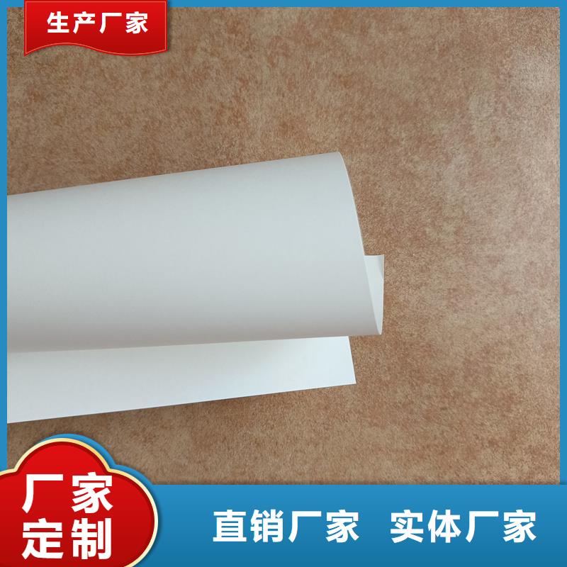  检测报告防伪水印纸防复印纸产地批发