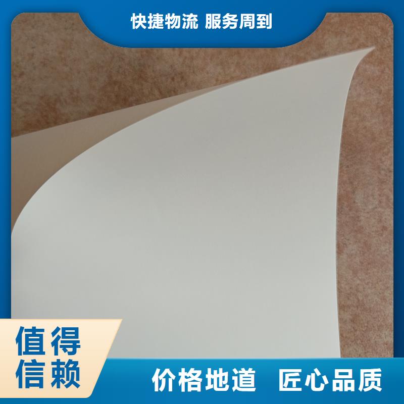 【检测报告防伪水印纸防复印纸_防伪标签厂家好品质用的放心】