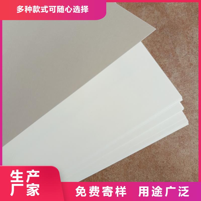 檢測報告防偽水印紙防復印紙海量現貨直銷