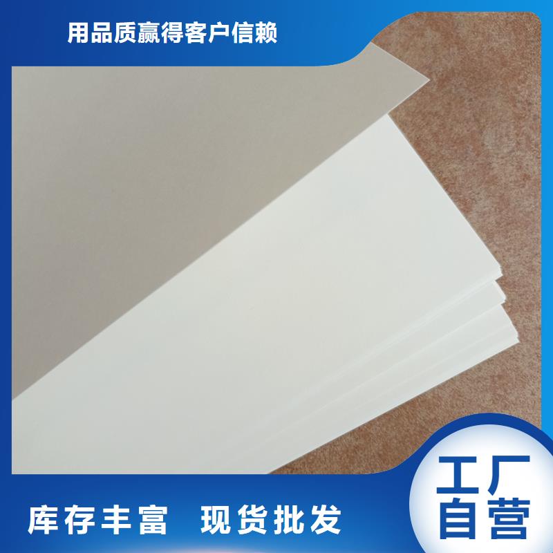  檢測報告防偽水印紙防復印紙加工定制
