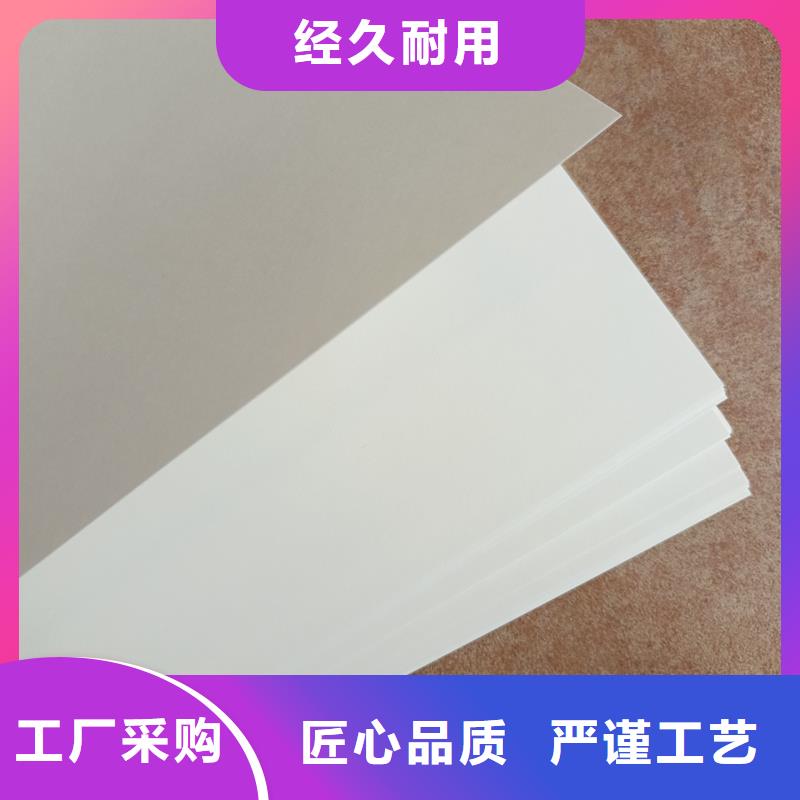 检测报告防伪水印纸防复印纸品质优良