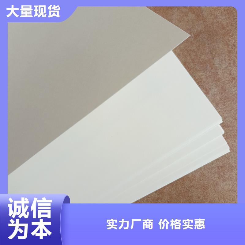 【检测报告防伪水印纸防复印纸】,溯源防伪标签印刷大厂家实力看得见