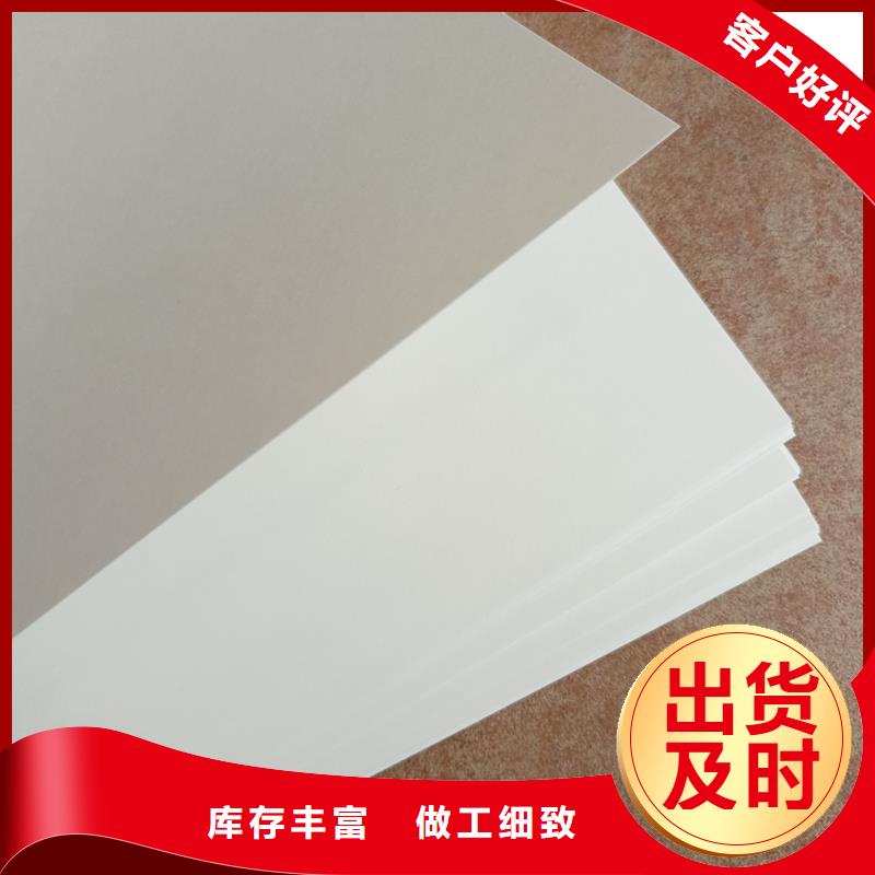 检测报告防伪水印纸防复印纸质量为本