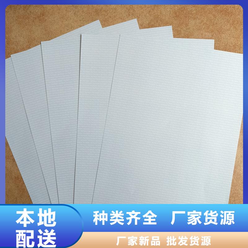 檢測報告防偽水印紙防復印紙精品優(yōu)選