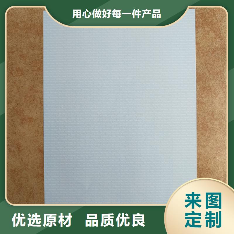  檢測報告防偽水印紙防復印紙誠信為本