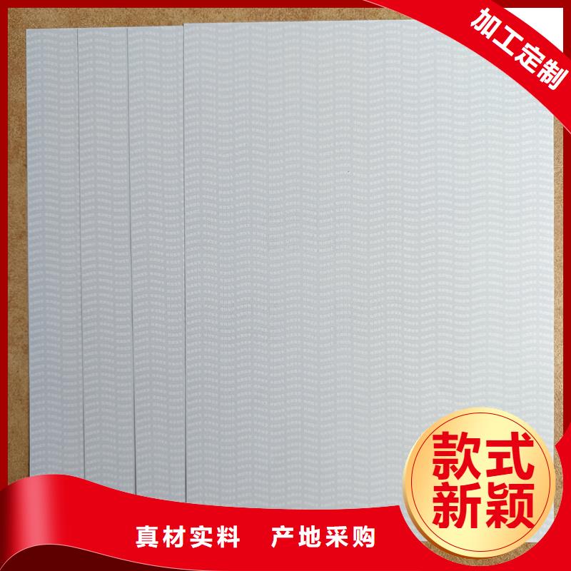檢測報告防偽水印紙防復(fù)印紙專業(yè)廠家