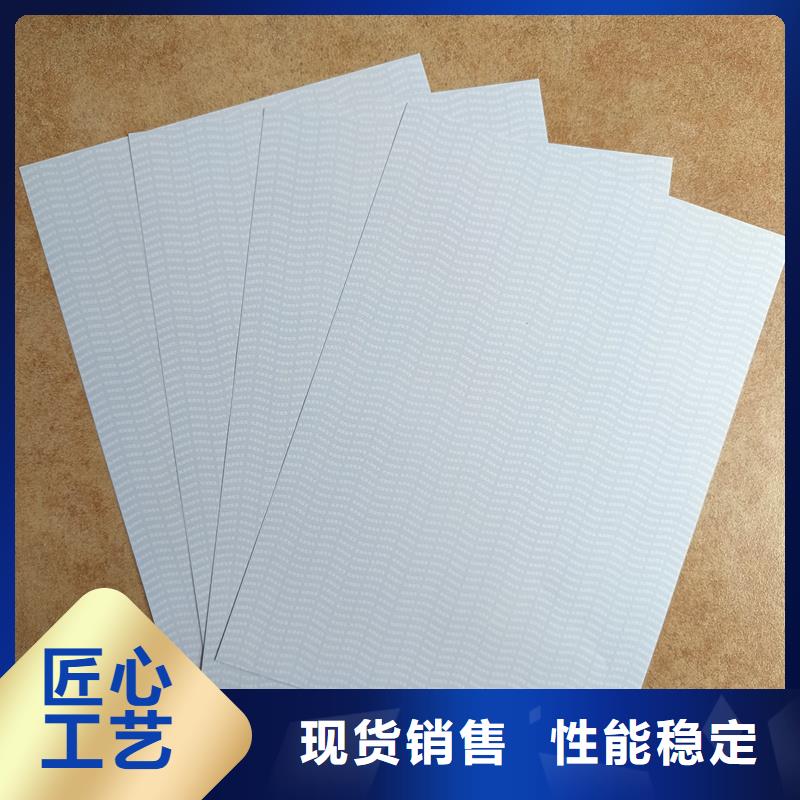 檢測報告防偽水印紙防復印紙品質保障售后無憂