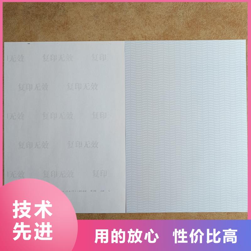 檢測報告防偽水印紙防復印紙今日新品