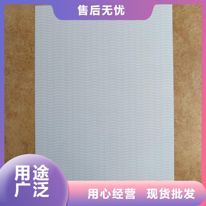 檢測報告防偽水印紙防復印紙源頭廠商