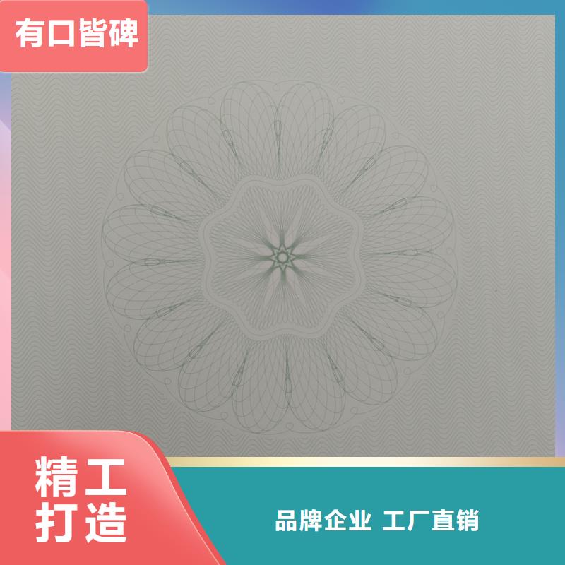  检测报告防伪水印纸防复印纸多年厂家可靠