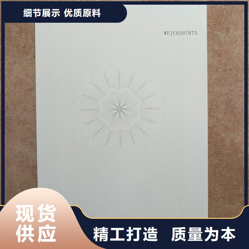  檢測報告防偽水印紙防復印紙選擇我們選擇放心