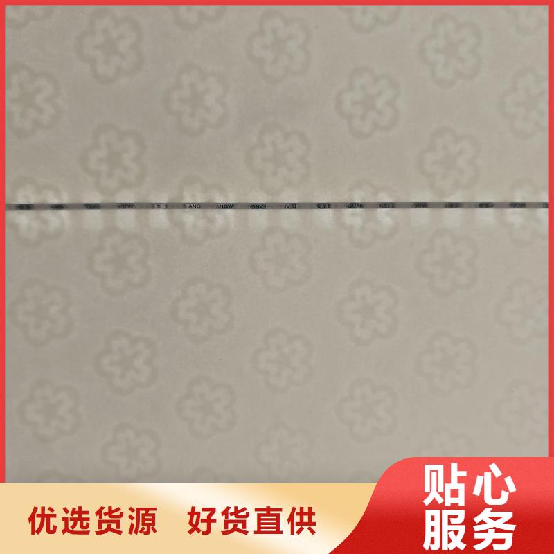 檢測報告防偽水印紙防復印紙懂您所需