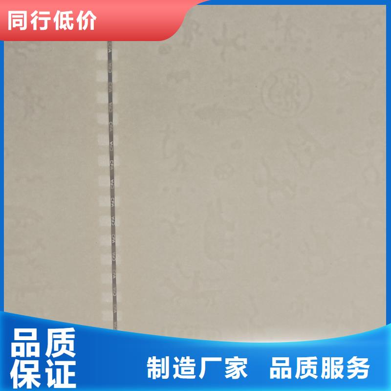  检测报告防伪水印纸防复印纸精挑细选好货