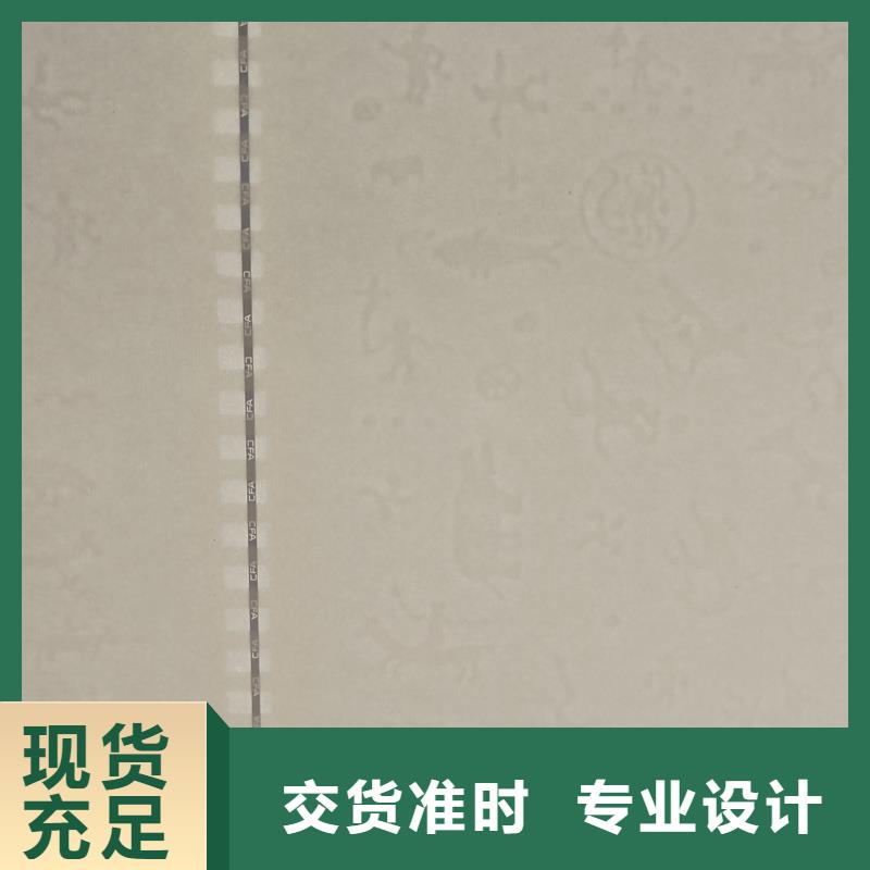 检测报告防伪水印纸防复印纸品质优良