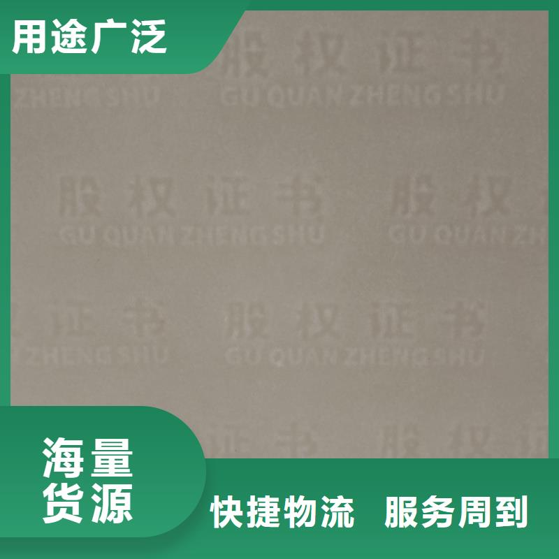 检测报告防伪水印纸防复印纸质量为本