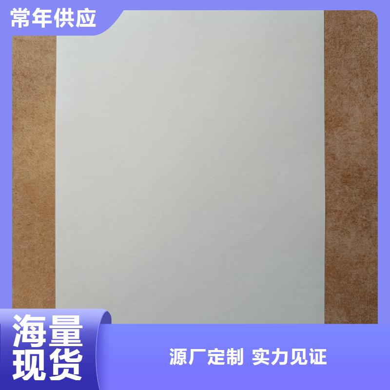  检测报告防伪水印纸防复印纸一站式服务