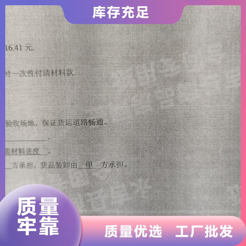 检测报告防伪水印纸防复印纸市场报价