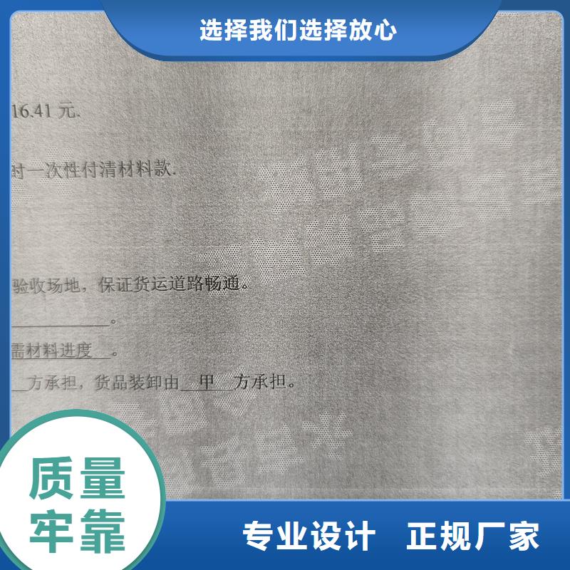 检测报告防伪水印纸防复印纸实力厂家