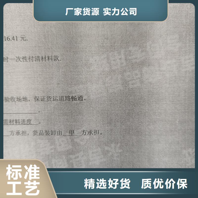 检测报告防伪水印纸防复印纸防伪开窗线纸工厂直销