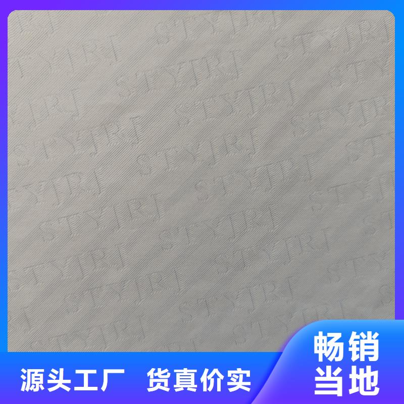 检测报告防伪水印纸防复印纸细节严格凸显品质